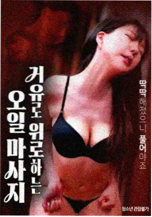 黑天鹅 · 姐妹会经典